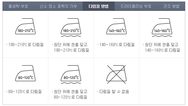 태양세탁 이미지