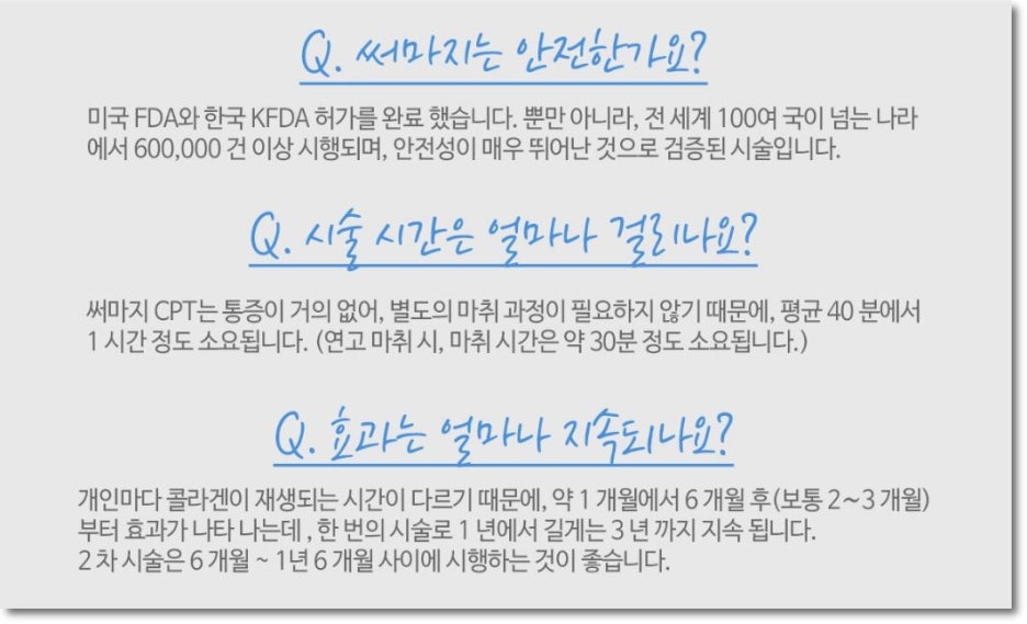 (주)피스페이스 이미지