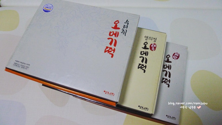 떡빙 이미지