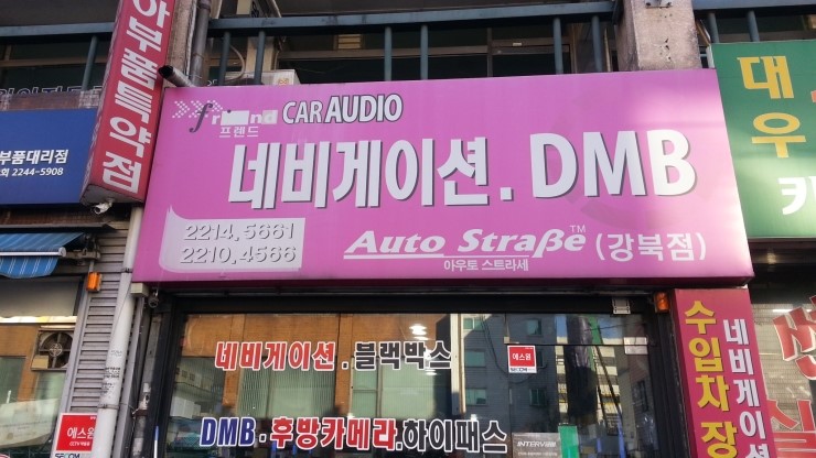 카프렌드 이미지