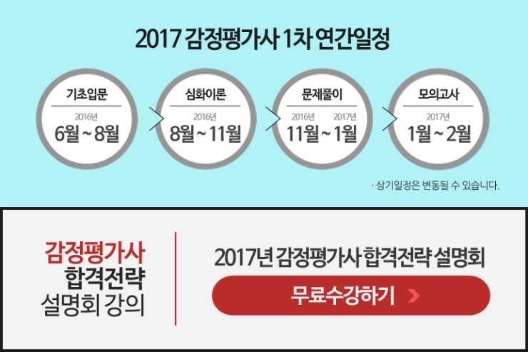 퍼펙트마트 이미지