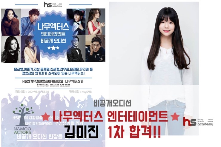 엑터스엔터테인먼트 이미지