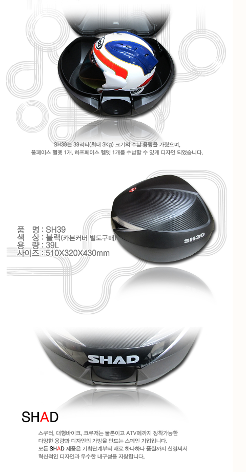 SH모터 이미지