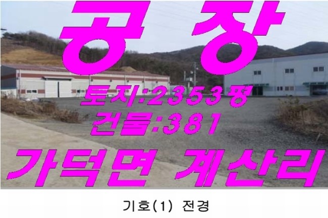 (주)한국에프에스 이미지