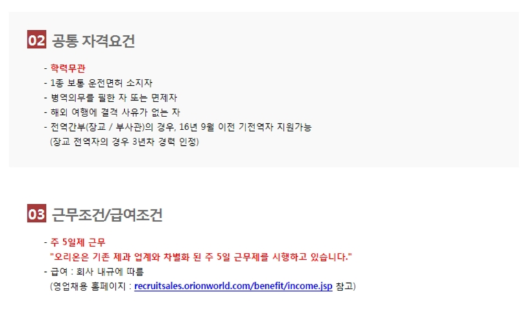 건도기업(주) 이미지