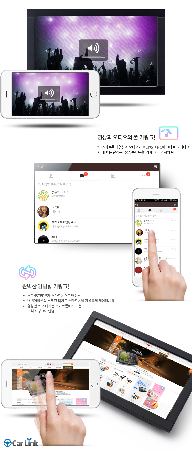 몬스터모터스 이미지