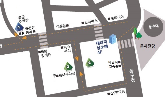 테라피샵소베 이미지