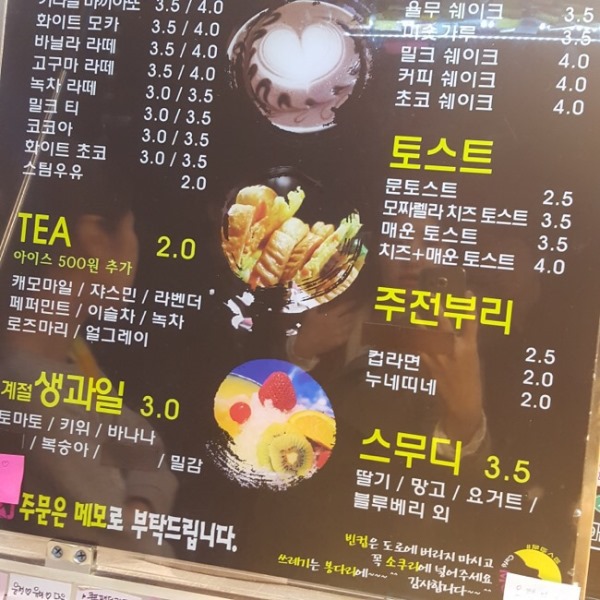 송정푸드 이미지