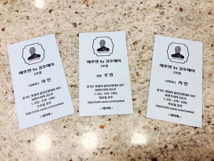 에쏘엔by강호 이미지