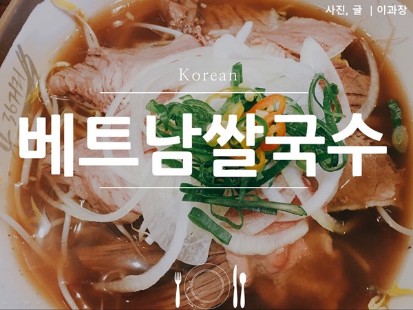 포 36 거리 이미지