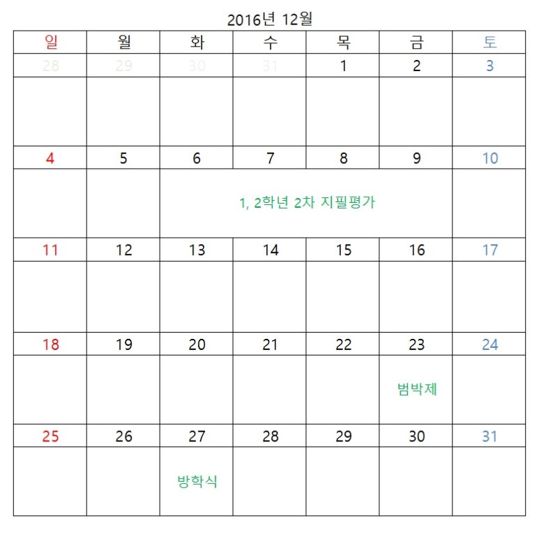 이투엠 이미지