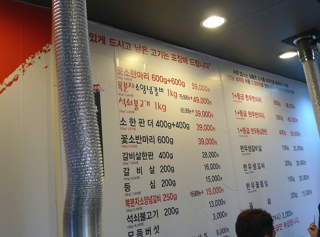 우리소푸줏간 이미지