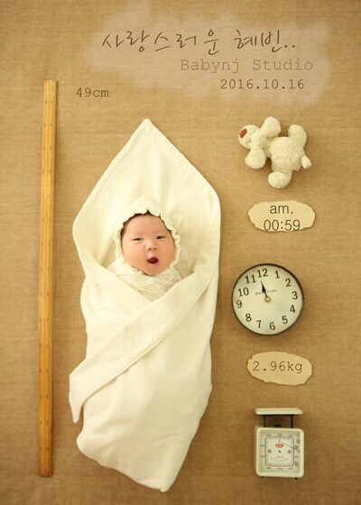 비엔제이 이미지