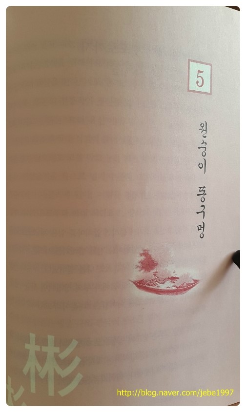 빈빈(彬彬) 이미지