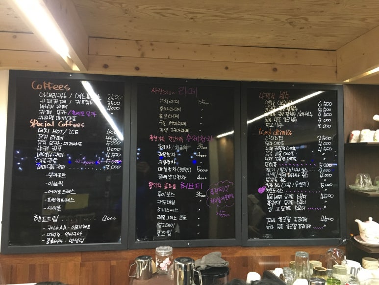 커피놀이터콩 이미지