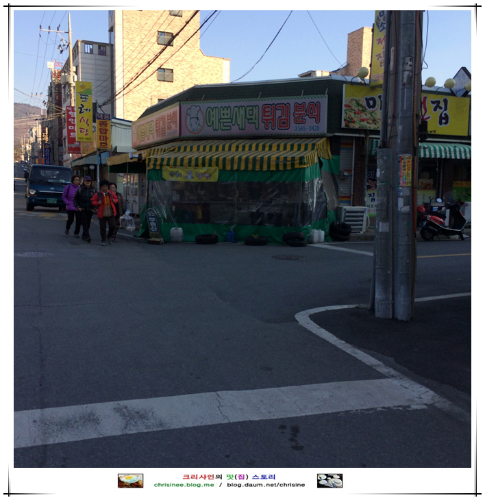 예쁜새댁튀김분식 이미지