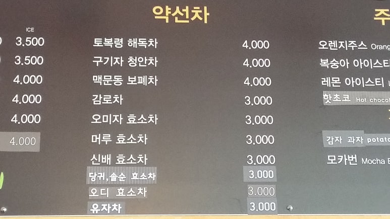 강릉꼭대기쉼터 이미지