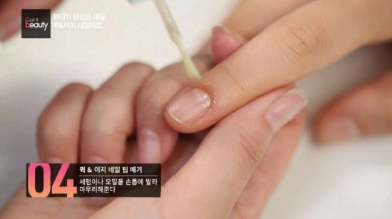 매직네일 이미지