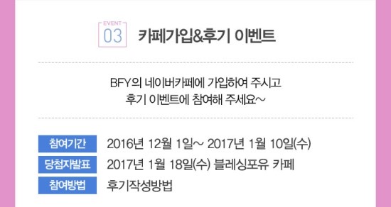 포유이벤트 이미지