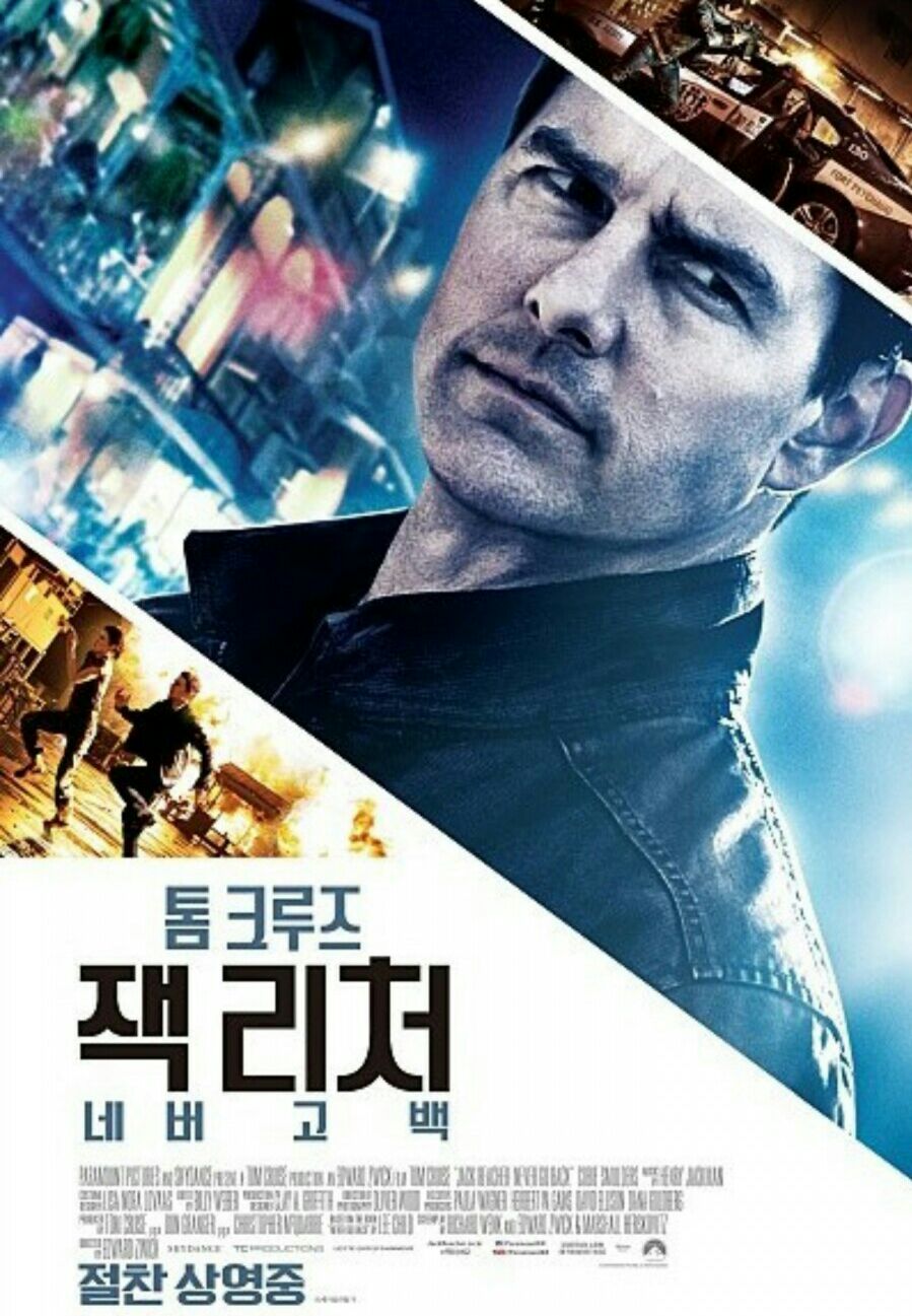 고&백 이미지