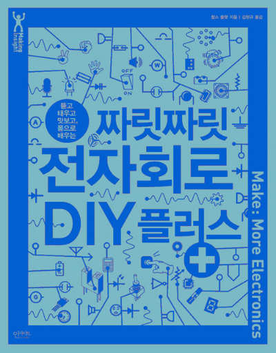 플러스전자 이미지