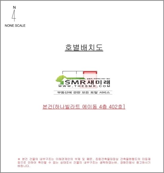 파레스여관 이미지