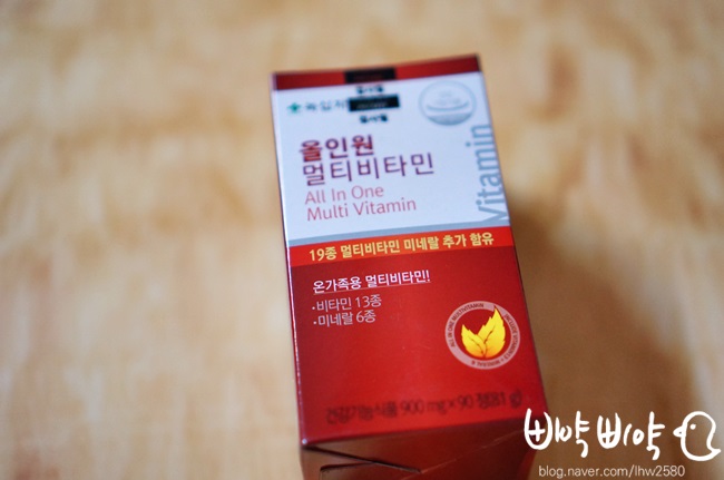 웰빙종합푸드 이미지
