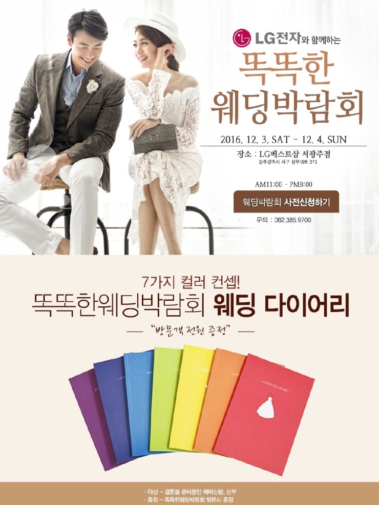 광주시재무컨설팅 이미지