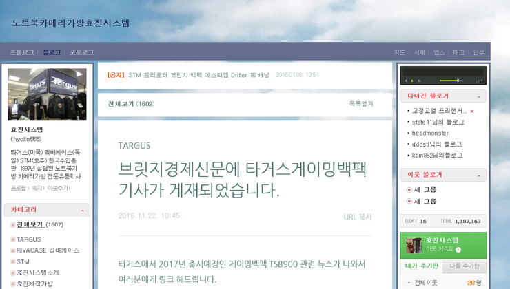 효진시스템 이미지