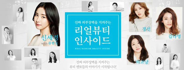 김다영뷰티 이미지