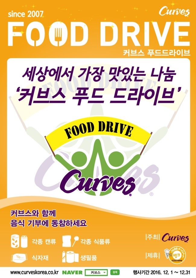 행복한푸드 이미지