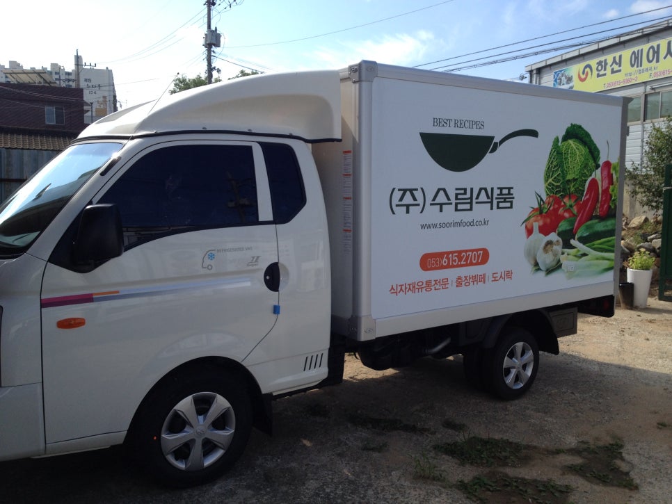 수림식품 이미지
