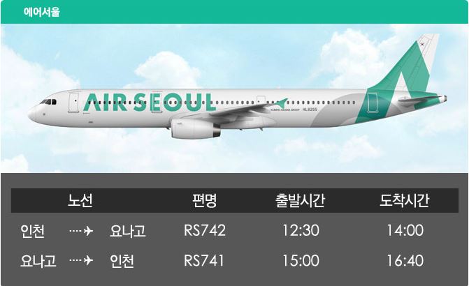 (주)가야투어 이미지
