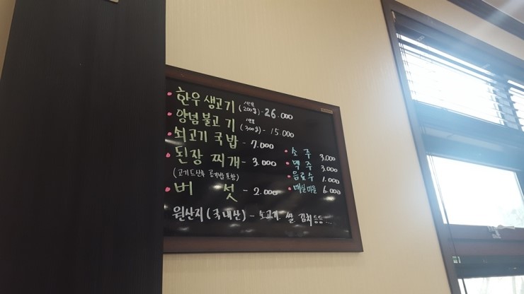 대가식당1호점 이미지
