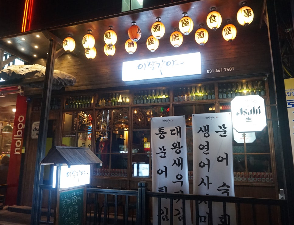 이작가야 이미지