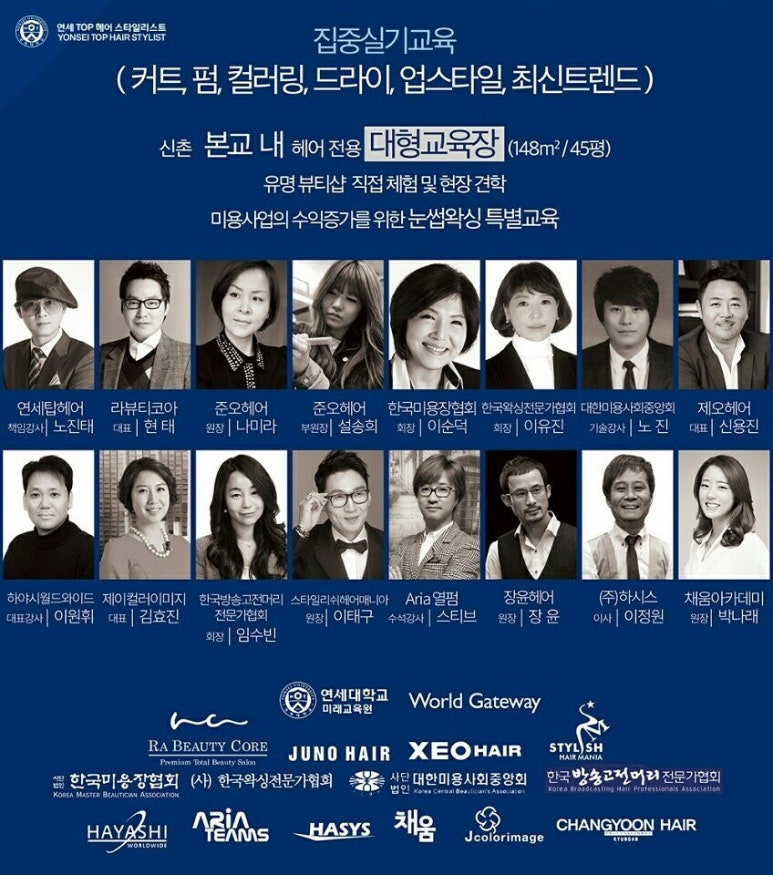 헤어메니아 이미지