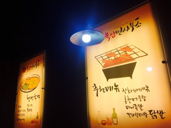 육전면사무소 이미지