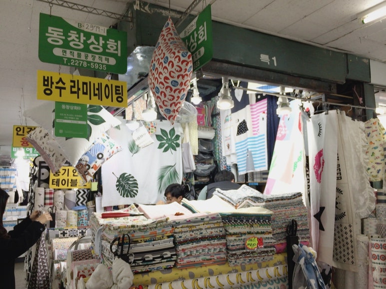 동창상회 이미지