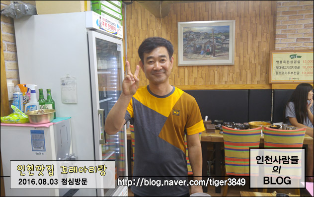 꼬레 아리랑 이미지