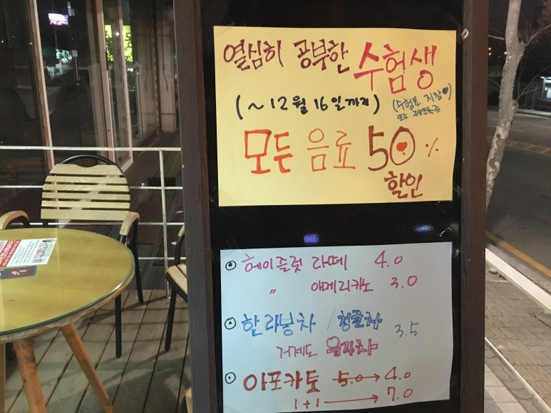 커피놀이터콩 이미지