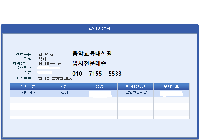 상명전기 이미지