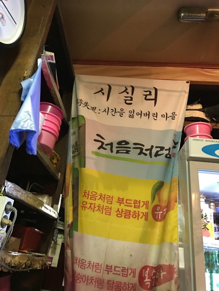 선라이즈뷰티 이미지
