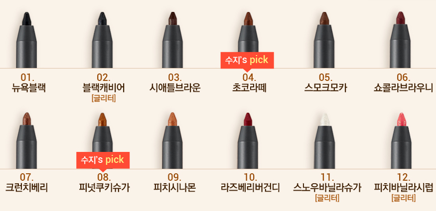 잉크본 이미지