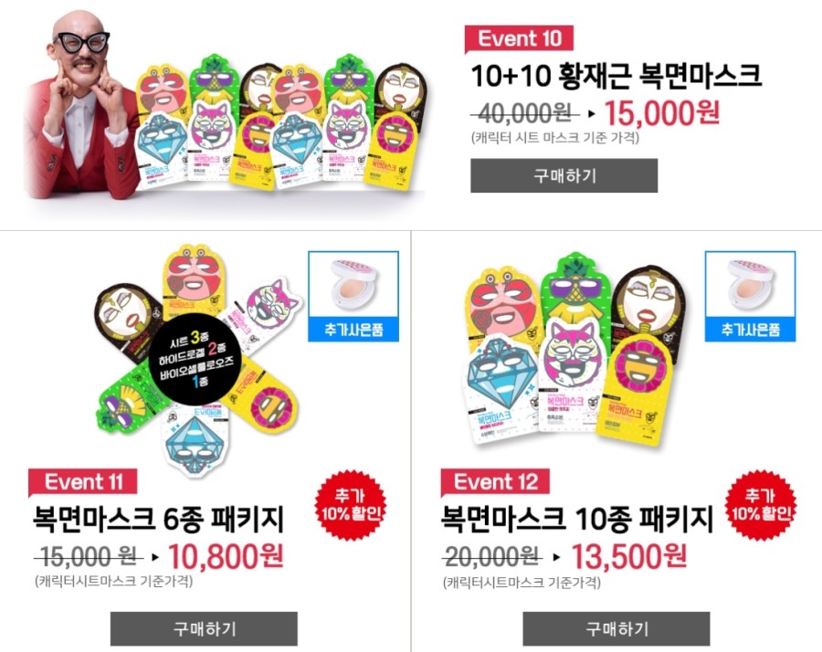 뷰티몰 이미지