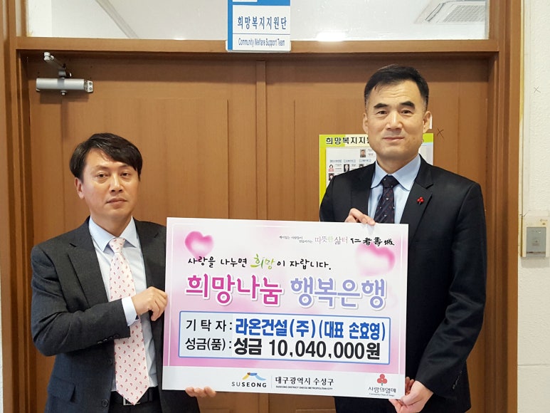 (주)라온 이미지