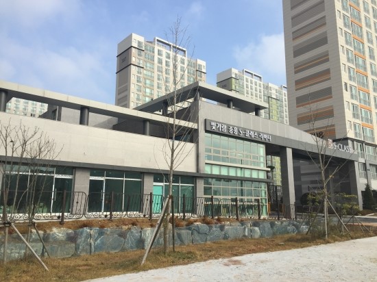 중흥세탁소 이미지