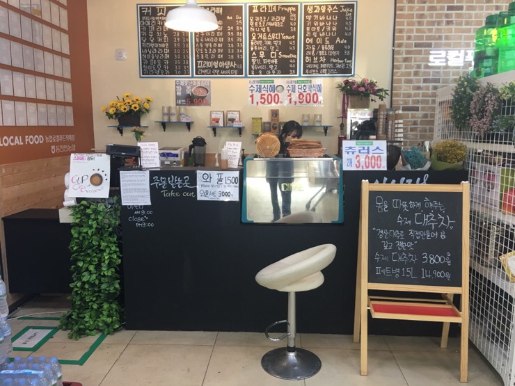 동천안농협로컬푸드하나로마트 이미지