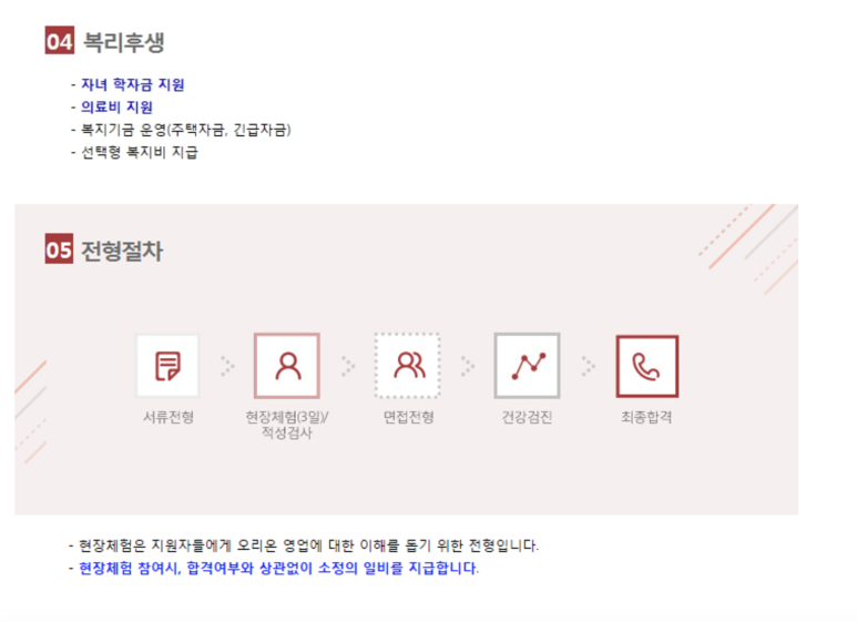 건도기업(주) 이미지