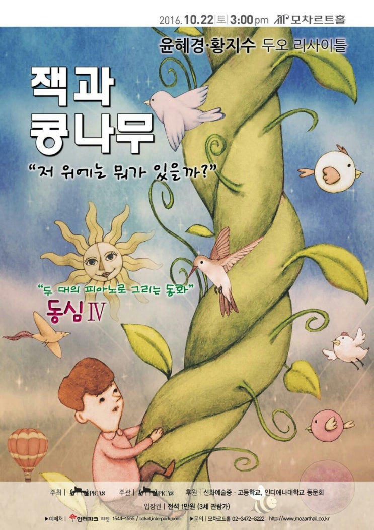 예가람음악학원 이미지
