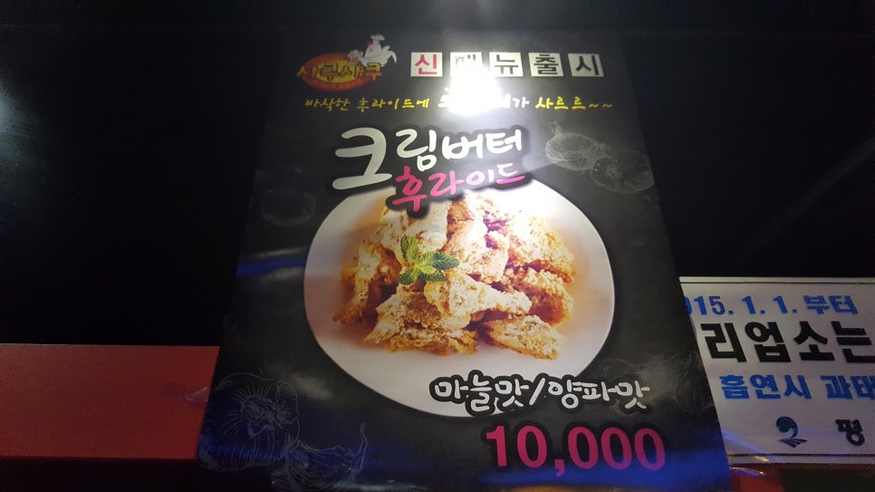 사쿠사쿠(법원점) 이미지